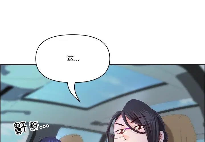 第77話