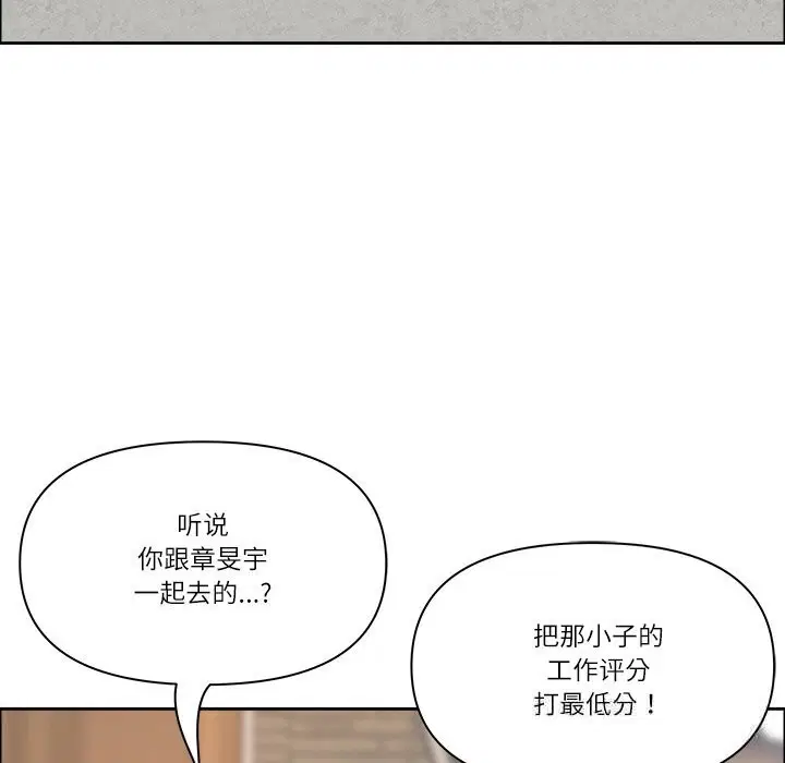 第77話