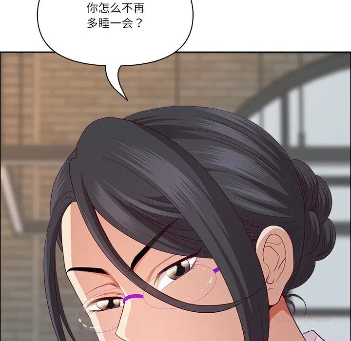 第77話