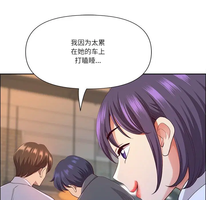 第77話