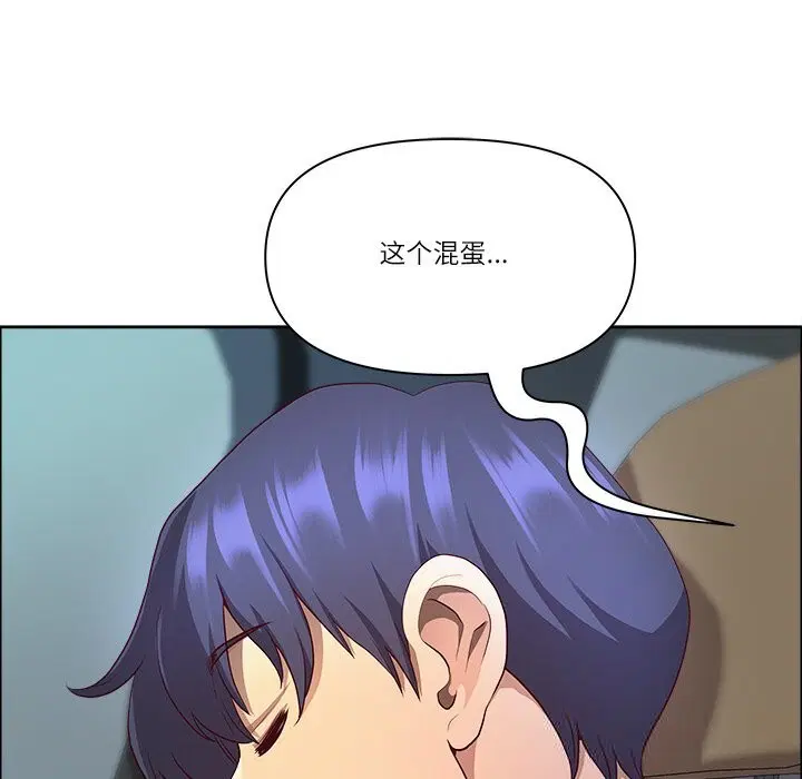 第77話