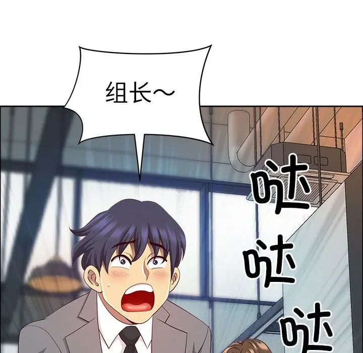第77話