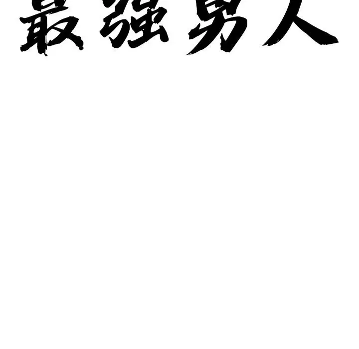 第78話