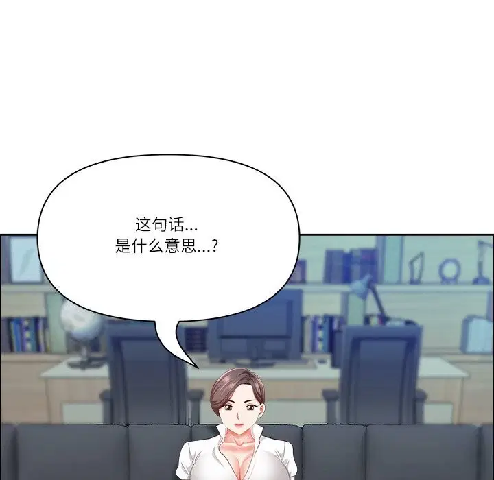 第78話