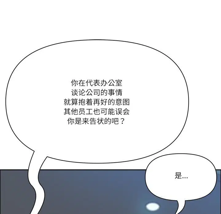 第78話