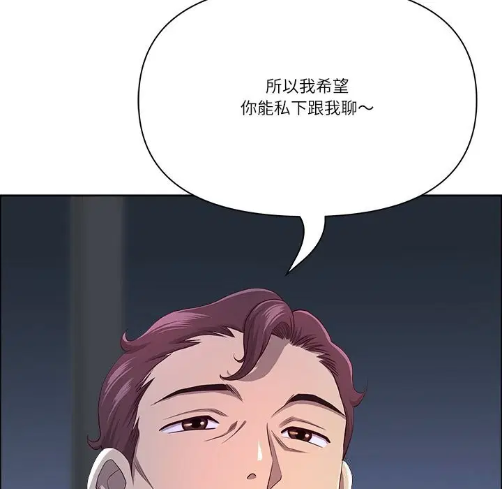 第78話