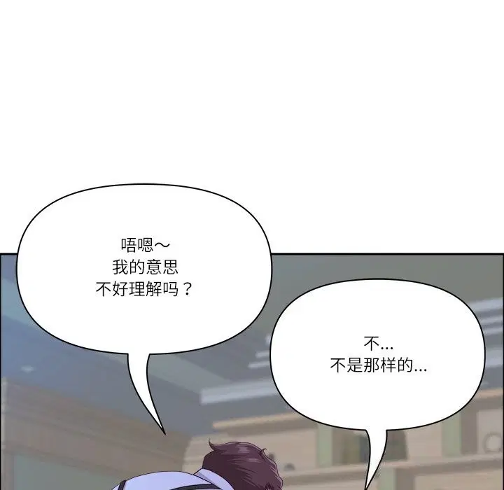 第78話