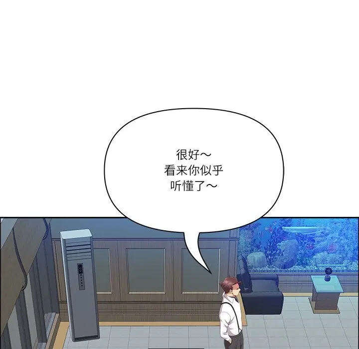 第78話