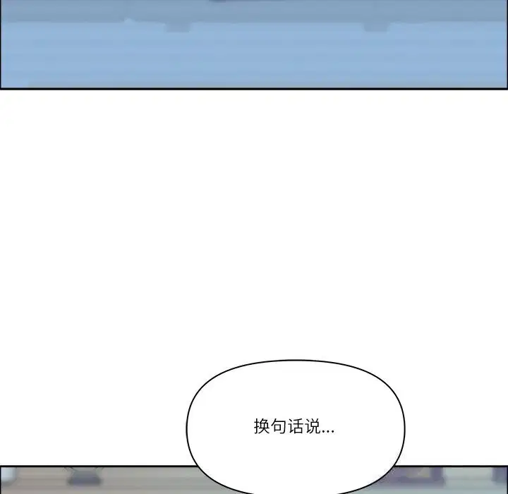 第78話