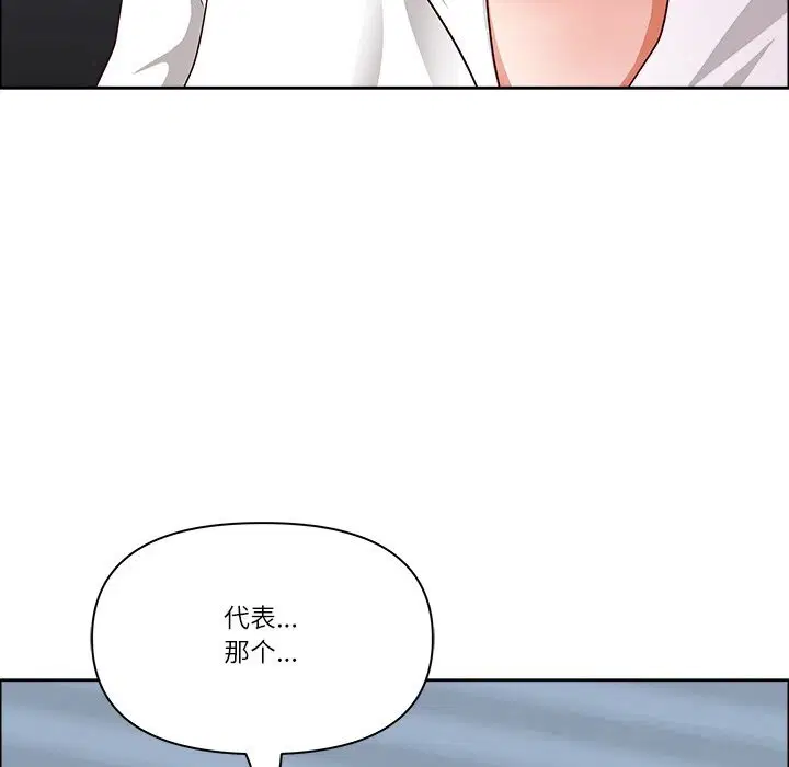 第78話