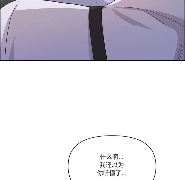 第78話