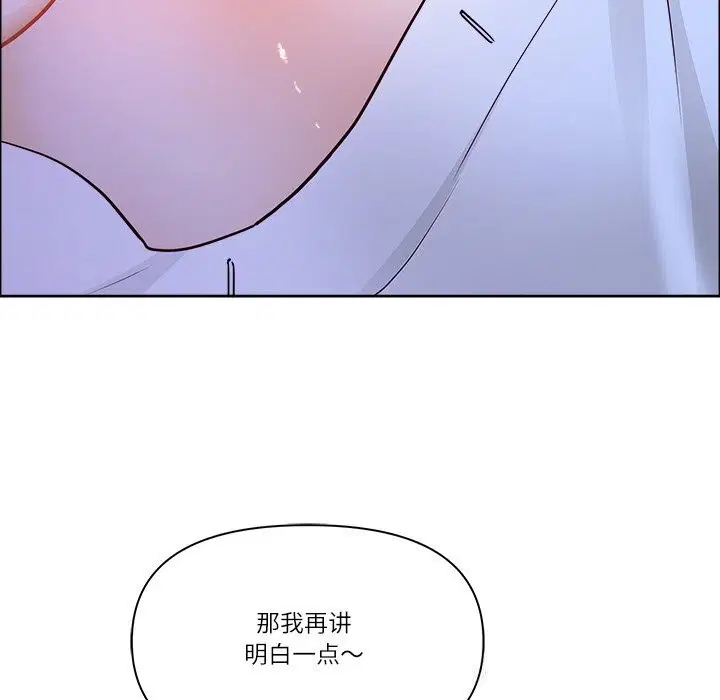 第78話