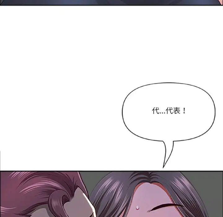 第78話