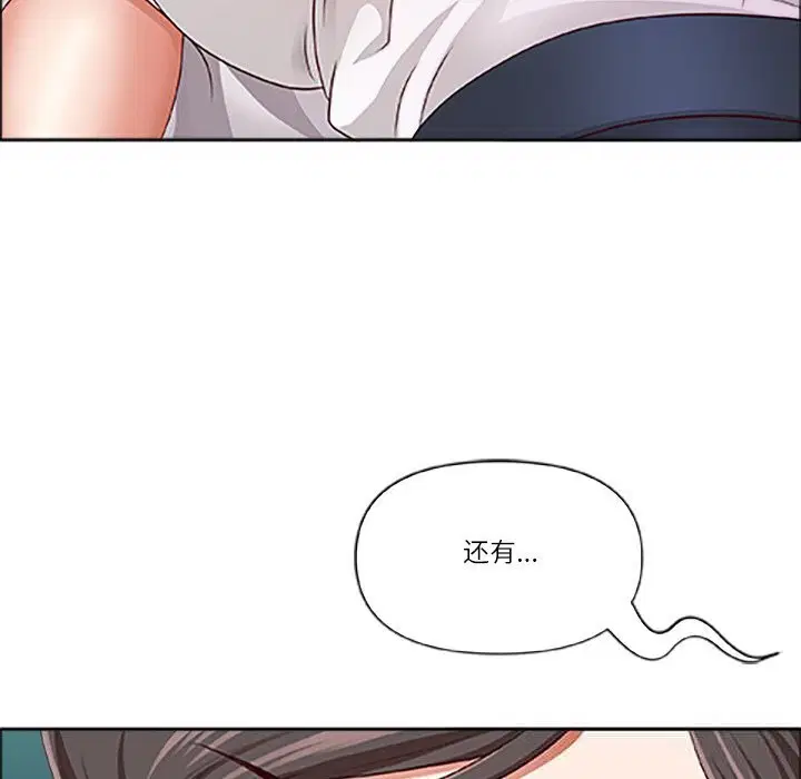 第78話
