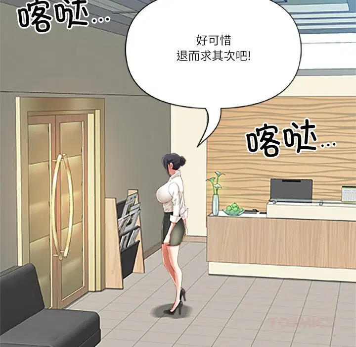 第78話