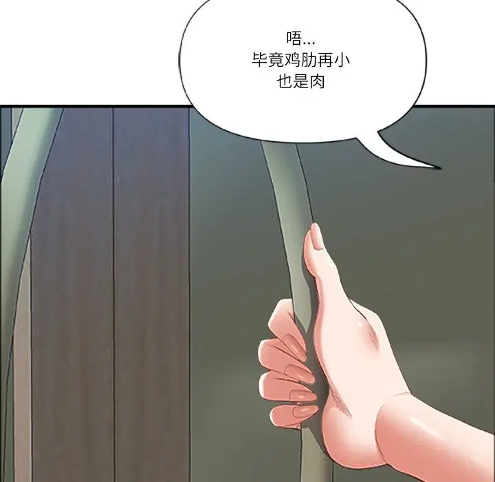 第78話