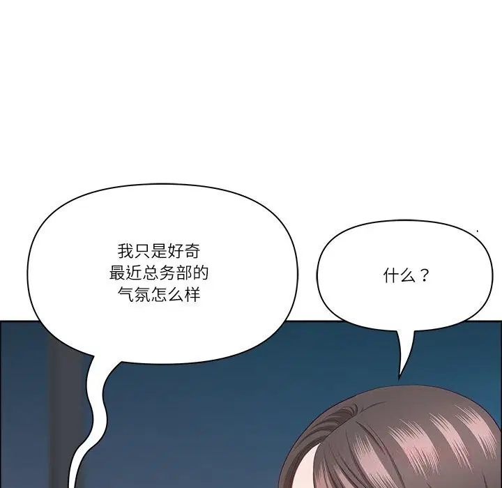 第78話