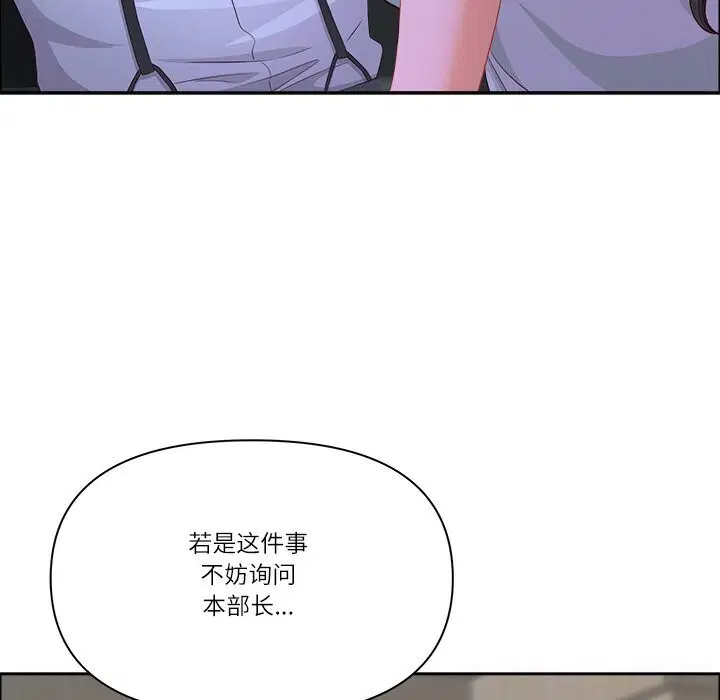 第78話