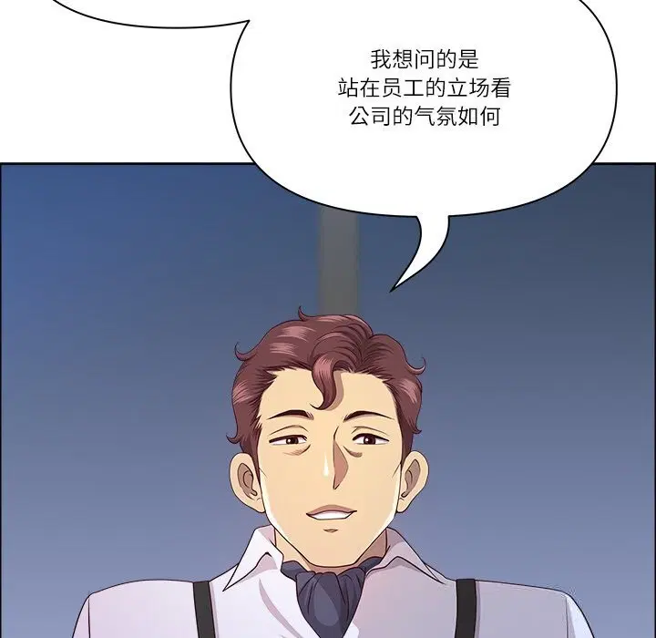 第78話
