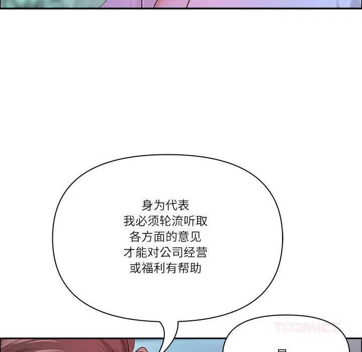 第78話