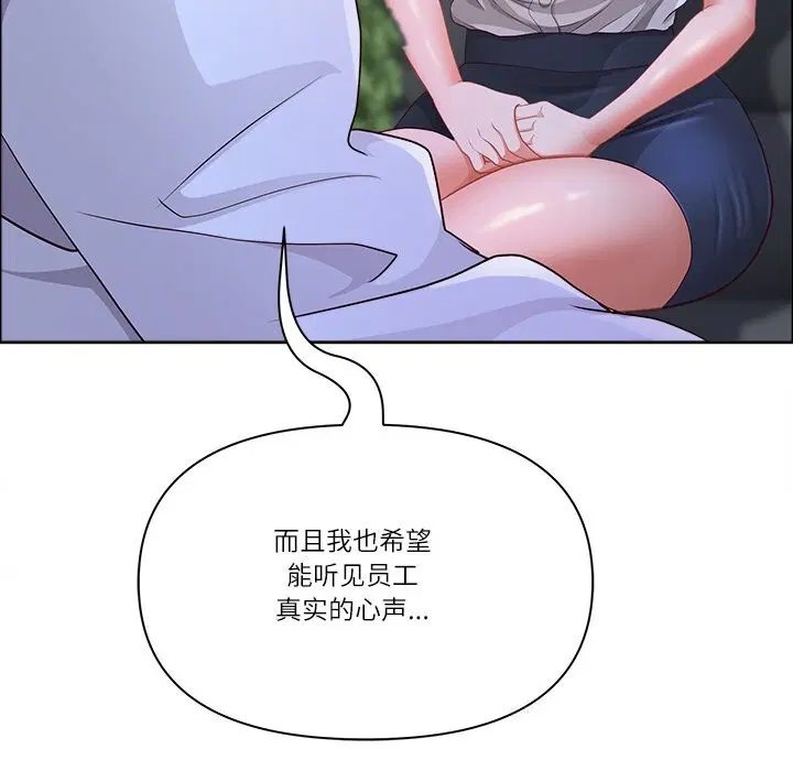 第78話