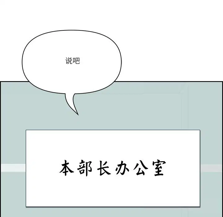 第78話