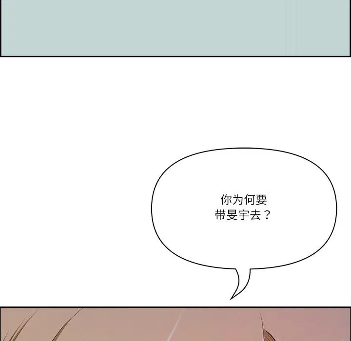 第78話
