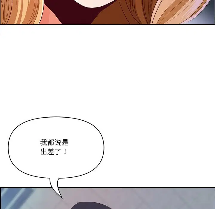 第78話