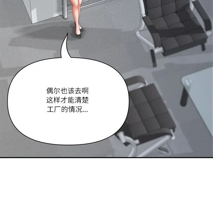 第78話