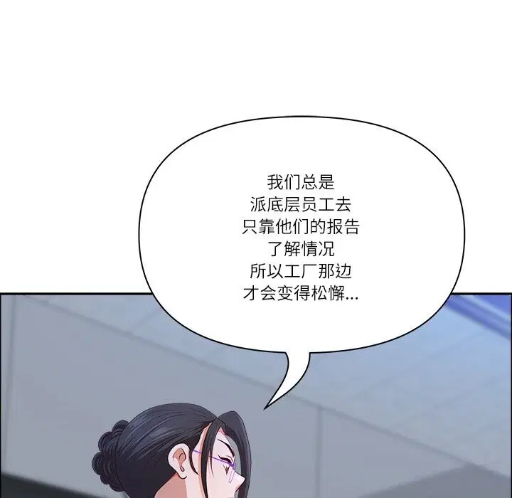 第78話