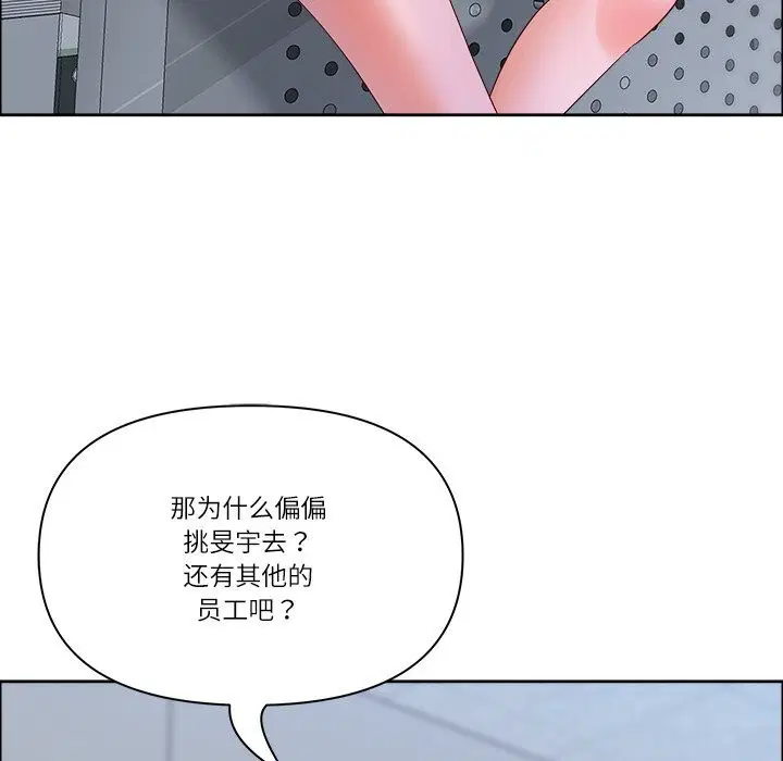 第78話