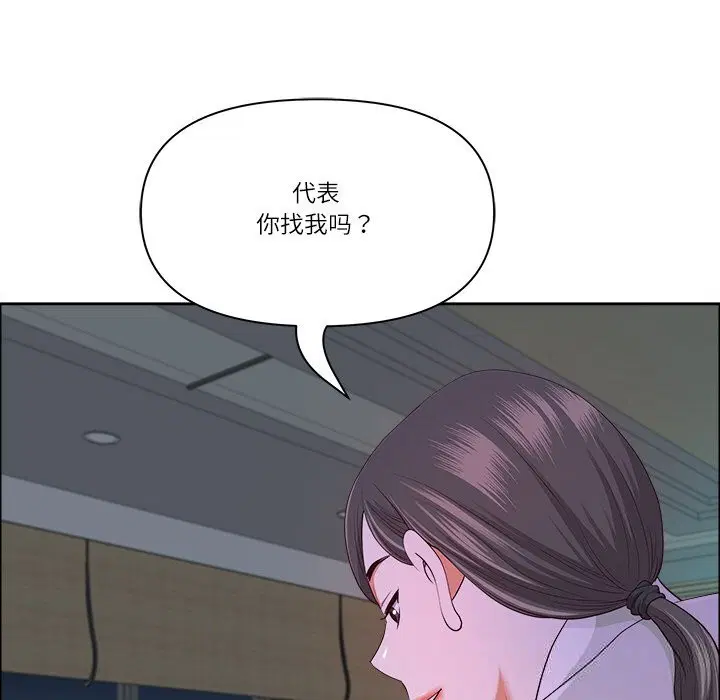 第78話
