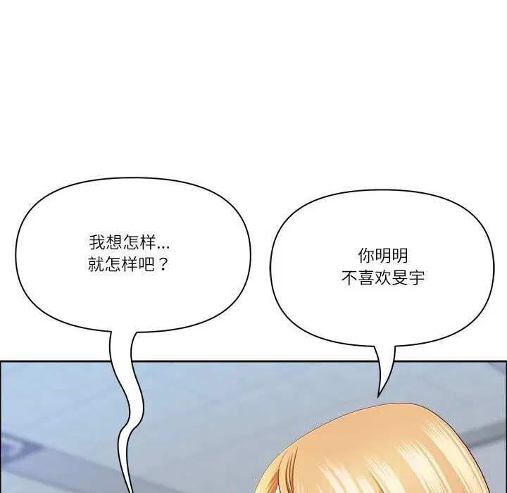 第78話