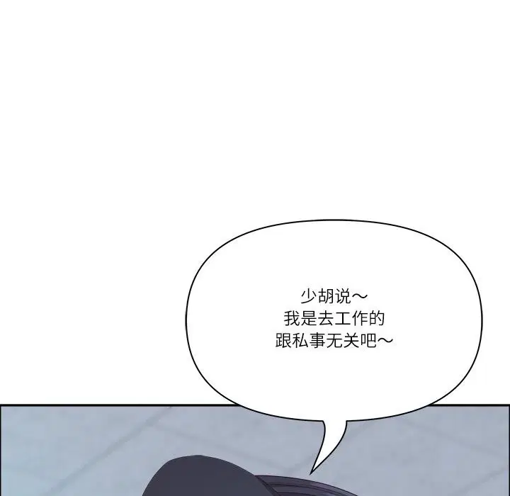 第78話