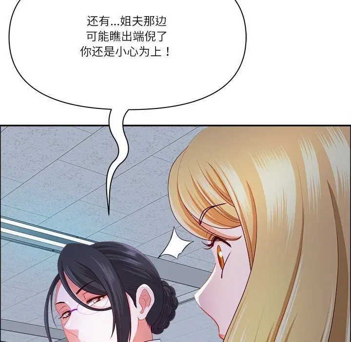 第78話