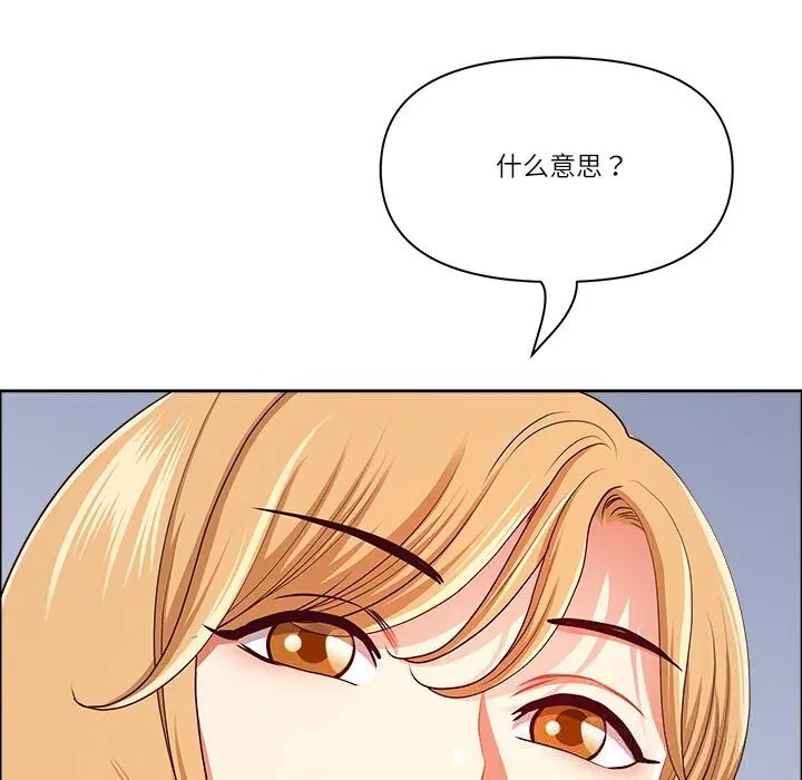 第78話