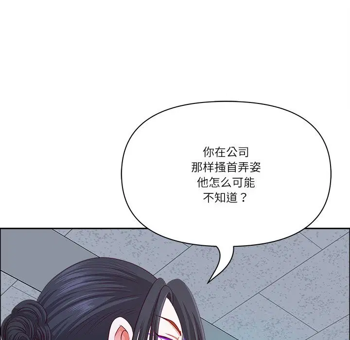 第78話
