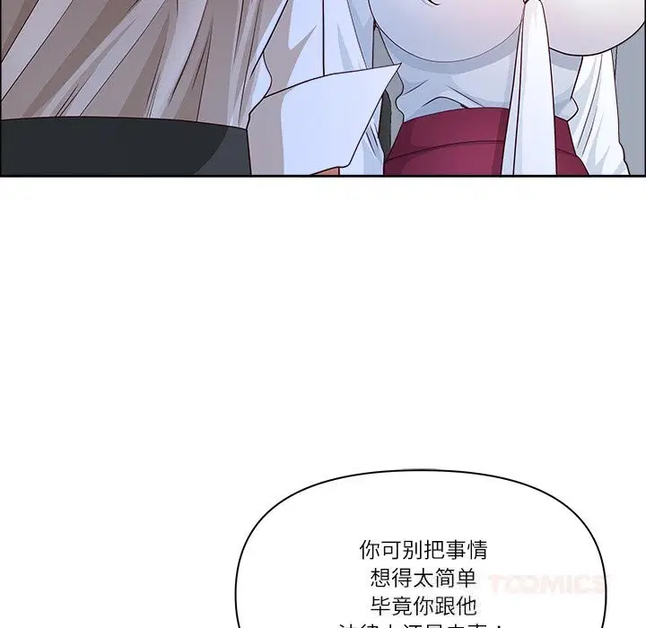 第78話