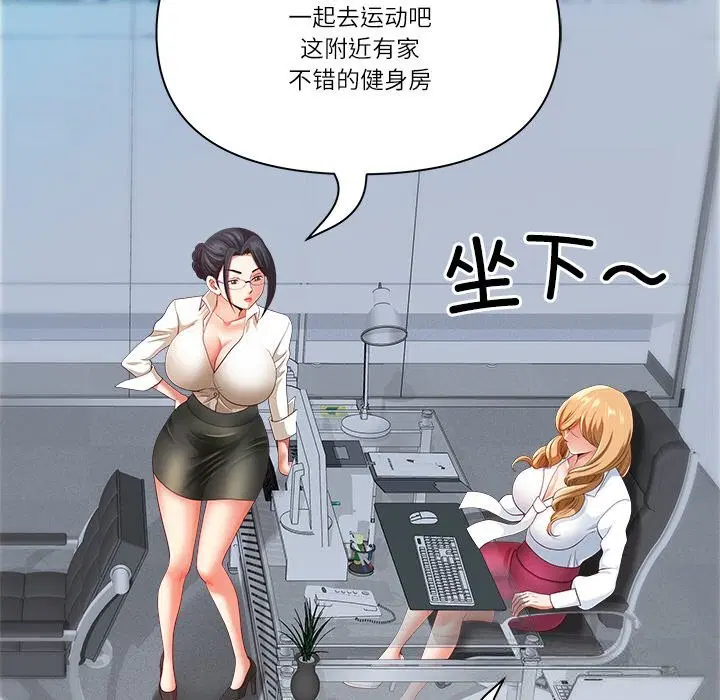 第78話