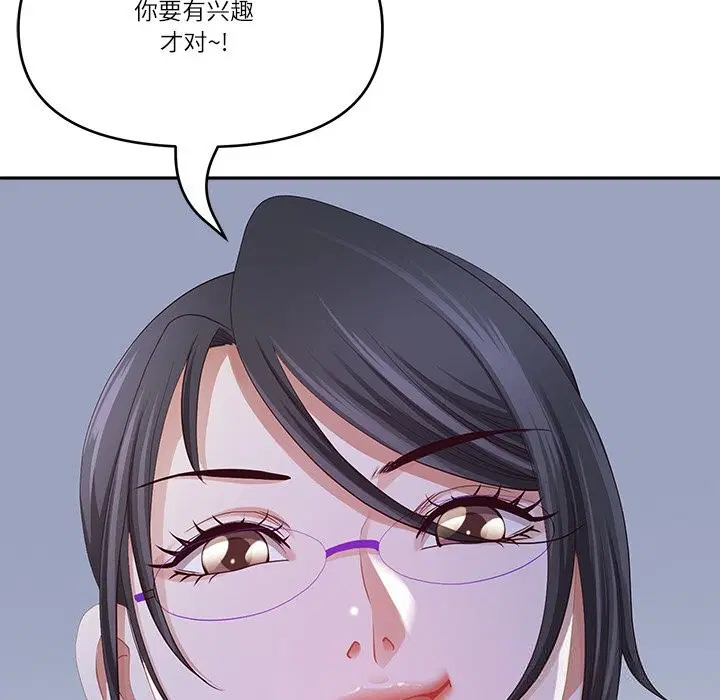 第78話