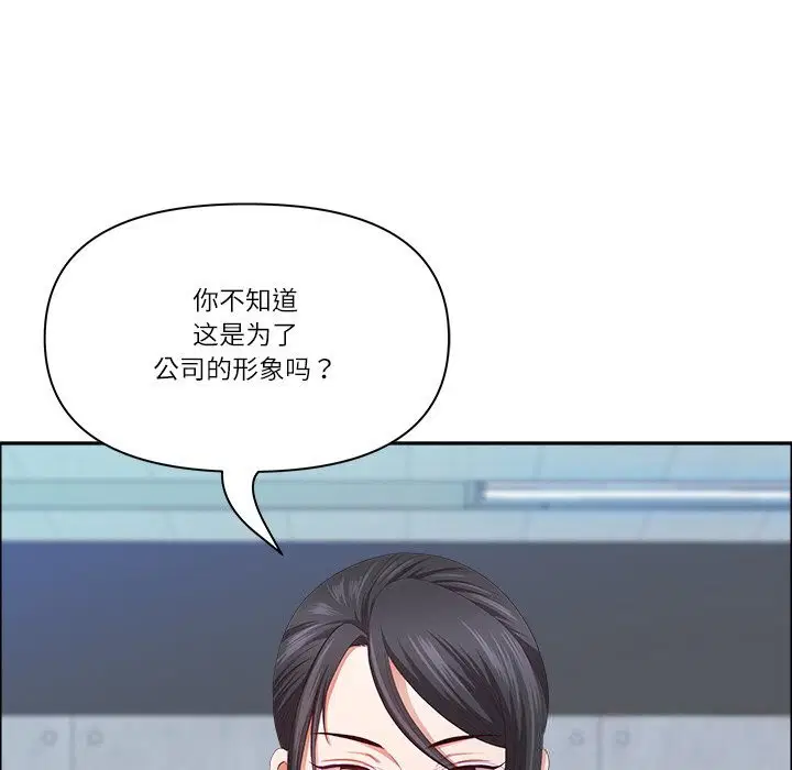 第78話