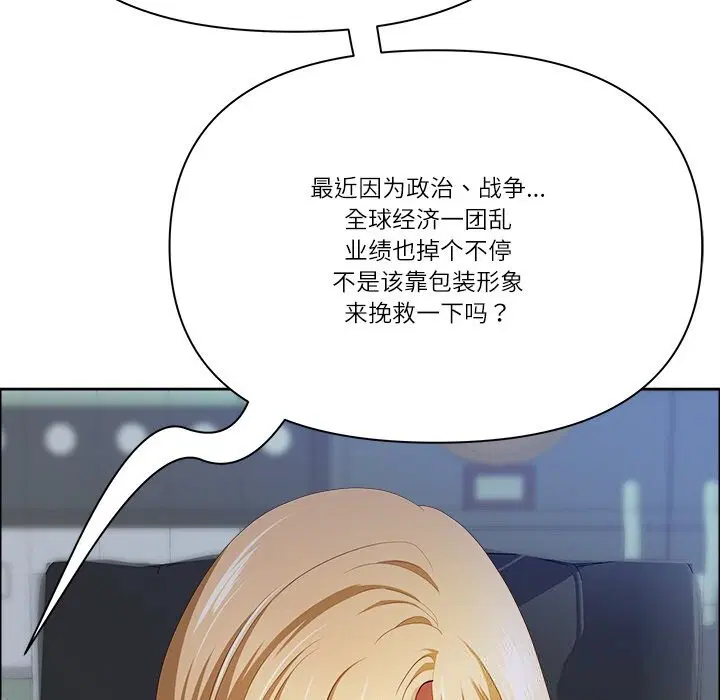 第78話