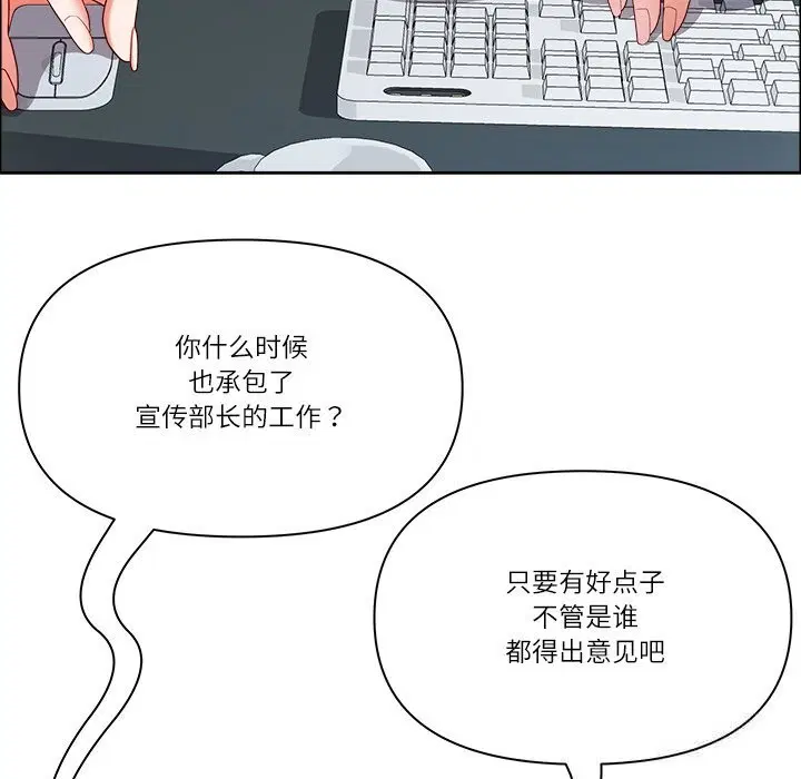 第78話