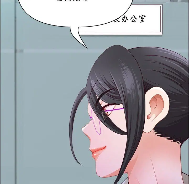 第78話