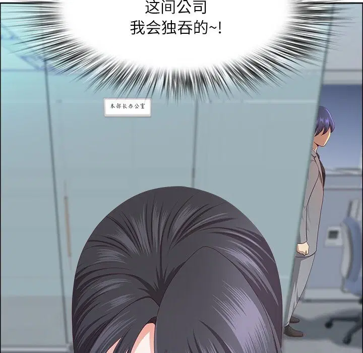 第78話