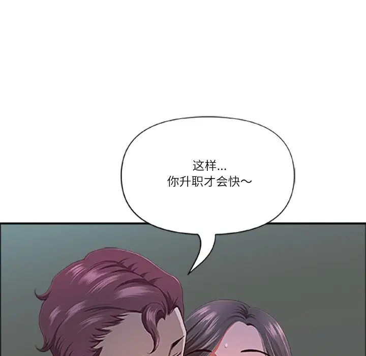 第79話