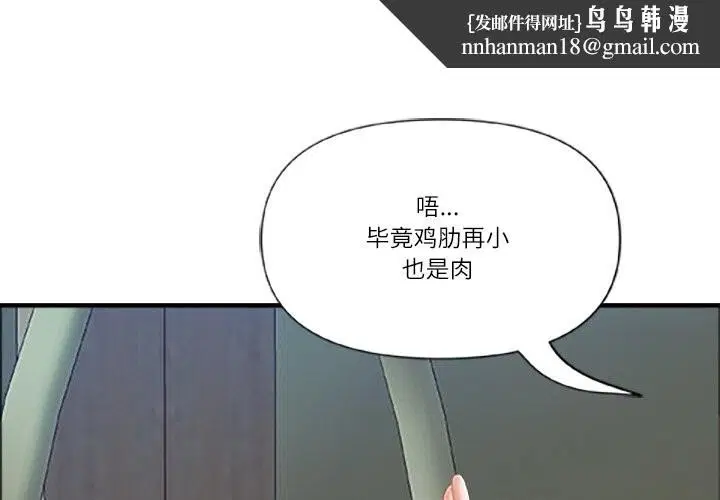 第80話