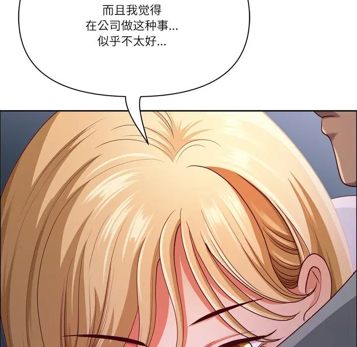 第80話