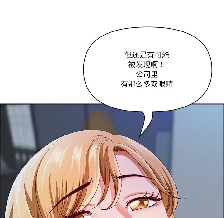 第80話