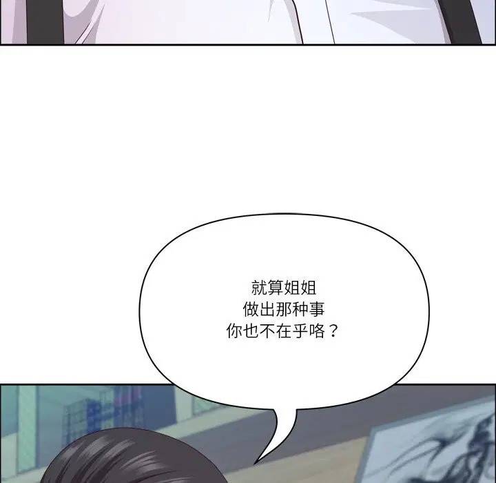 第80話
